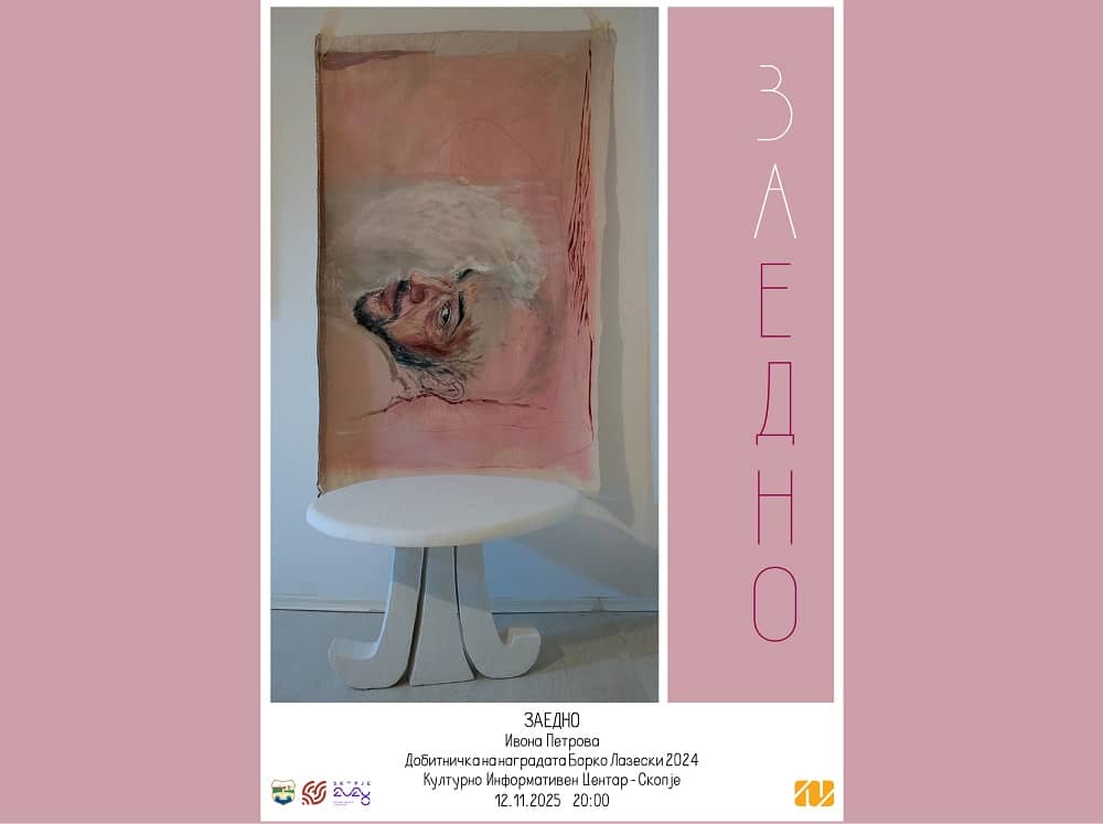 Вечерва во КИЦ, изложба на Ивона Петрова