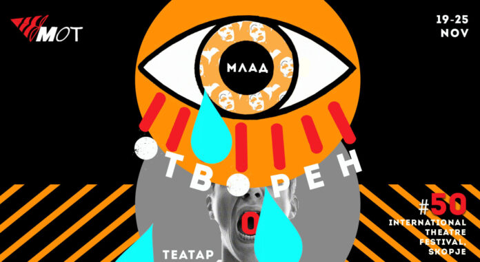 Почнува 50. издание на Млад отворен театар – МОТ