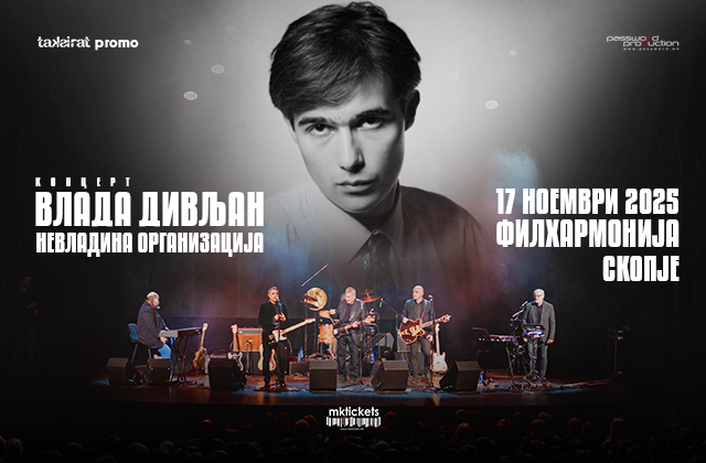 Вечерва во Македонска Филхармонија – Вечер во чест на Влада Дивљан со Кирил Џајковски и Констракта