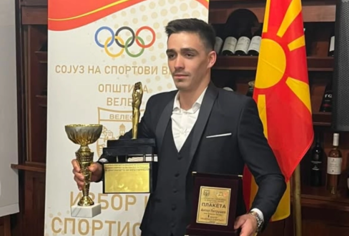 Петрушев прогласен за спортист на Велес за 2025