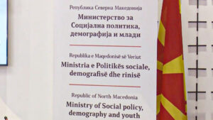МСПДМ: Подготовките за исплатата на социјалната помош за ноември се завршени, ќе се реализира во најкраток рок