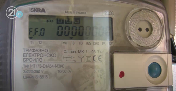 СДСМ: Наместо зголемени плати, власта ја зголеми цената на струјата – ВМРО-ДПМНЕ: СДСМ без кредибилитет, струјата поскапе 50% во нивно време