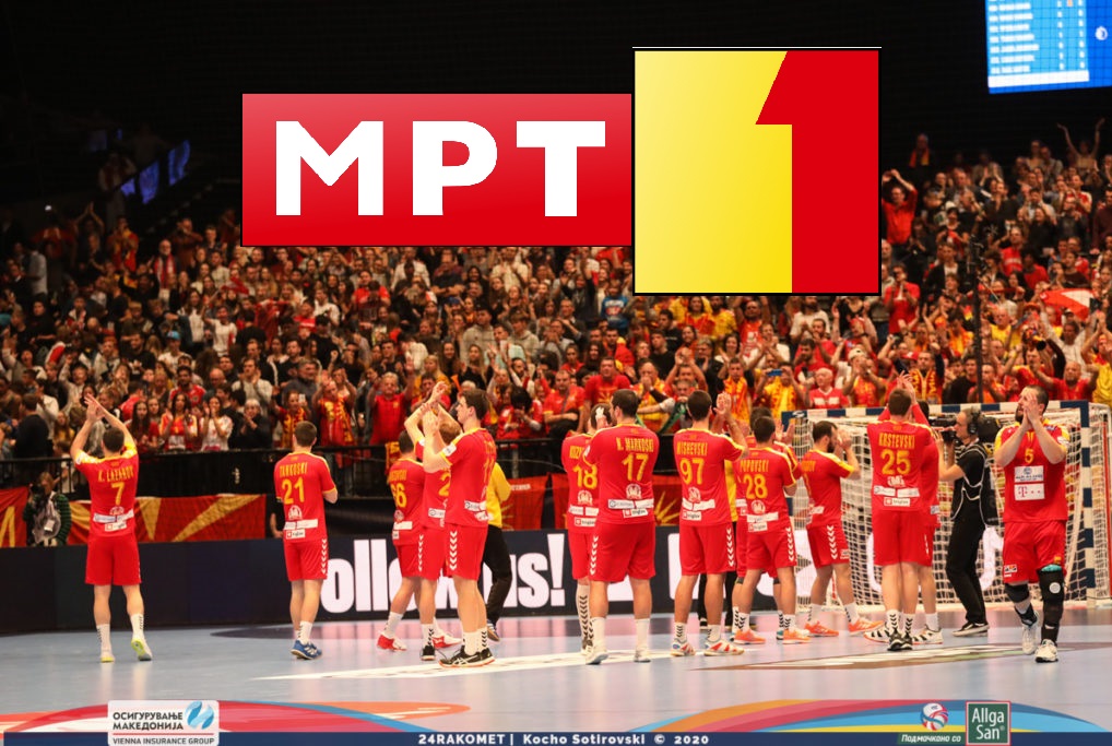 Европското првенство и дуелите на Македонија со преноси на МТВ