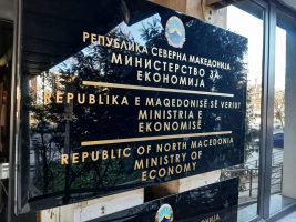 ДЗР: Министерството за економија и труд заради неажурност не наплатило над два милиони евра од прекршоци