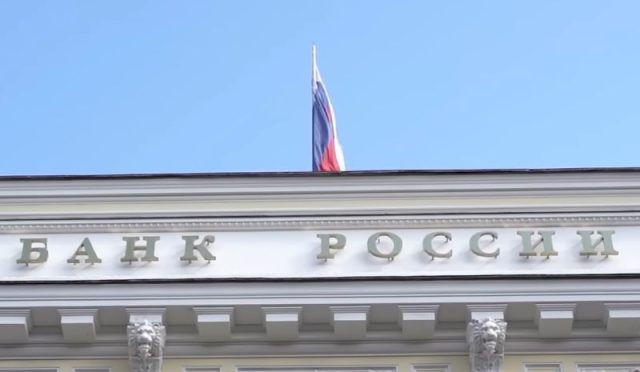 Руската централна банка поднесе арбитража во Москва против Euroclear поради замрзнатите средства