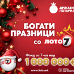7-ка над 1.000.000 евра може да оствари повеќе од еден сон
