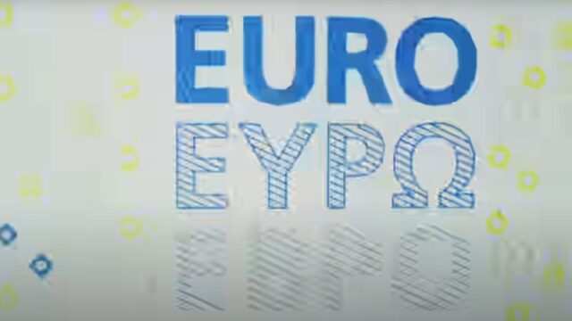 Грција денес ќе врати над 5 милијарди евра кредити од финансиската криза