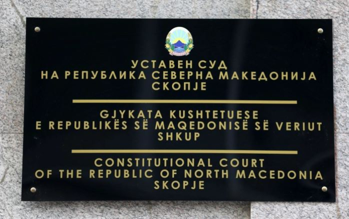 Уставниот суд го одбележува Меѓународниот ден на човековите права со промоција на Документарец и повик за активно граѓанско учество