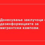 ШТО ЌЕ ДЕБАТИРААТ БИТОЛСКИТЕ СОВЕТНИЦИ НА УТРЕШНАТА СЕДНИЦА