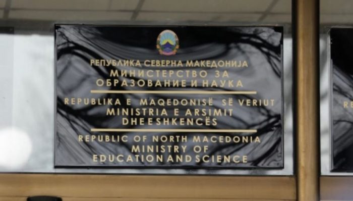 ПРЕПОРАКИ ОД МОН: Целта е да им се помогне на училиштата за заштита на децата и возрасните од загаден амбиентен воздух