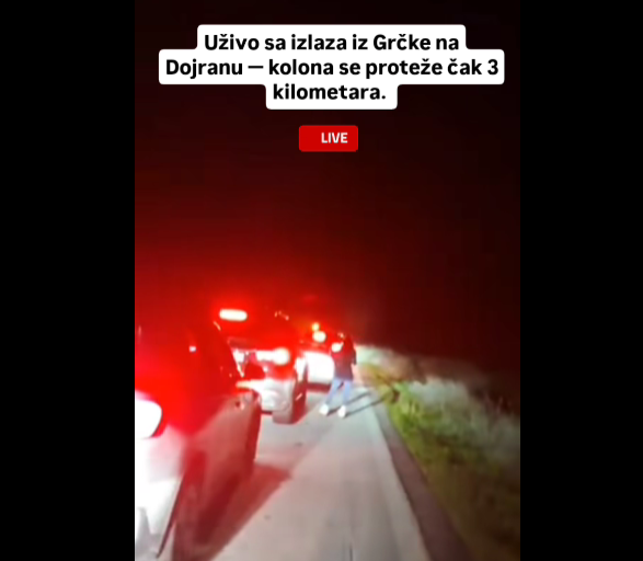 ВИДЕО: „ОКАПАА“ НА ЕВЗОНИ И ДОЈРАН: Километарска колона синоќа за влез во земјава