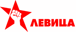 Левица со предлог-закон да нема отказ при бременост