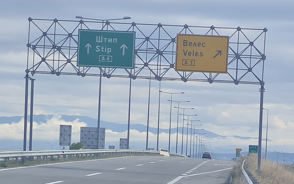 Каде да се вози најбрзо, најбезбедно и најефикасно, кои се најдобрите патни мрежи во Европа во 2025 година?