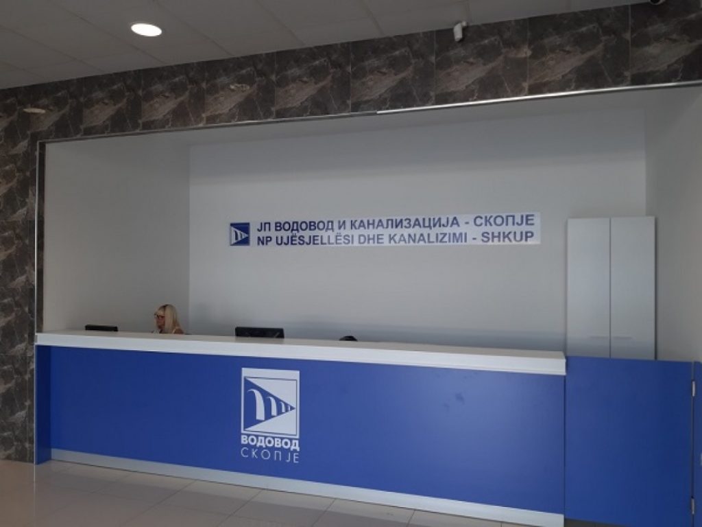 Празнично работно време на шалтерите на ЈП Водовод и канализација – Скопје