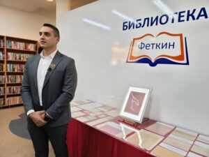 Кавадарци одбележува осум децении постоење на Градската библиотека „Феткин“, најстарата културна институција во градот