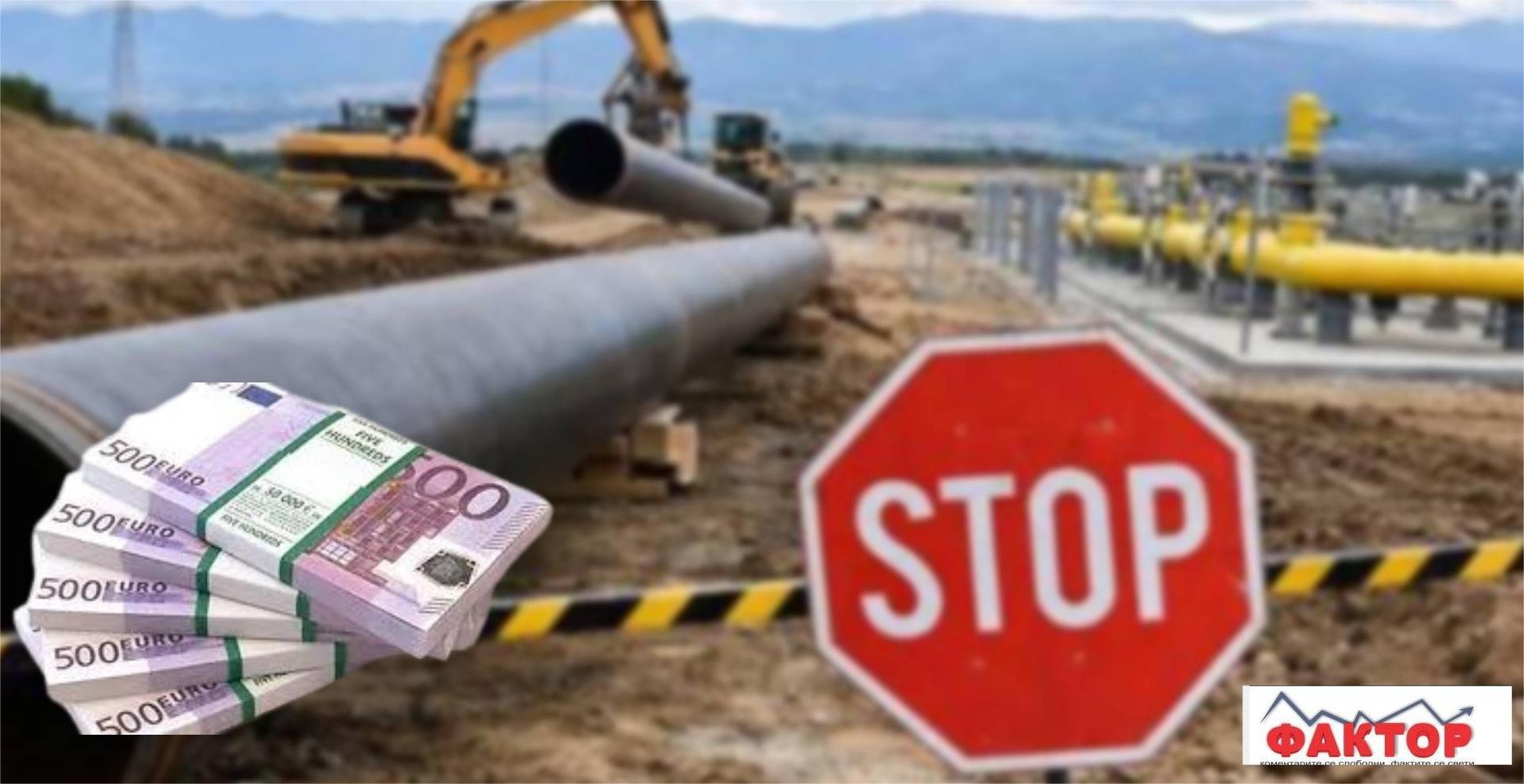 Казнените пенали за долгот за гасифицирање достигнаа до 7,5 милиони евра