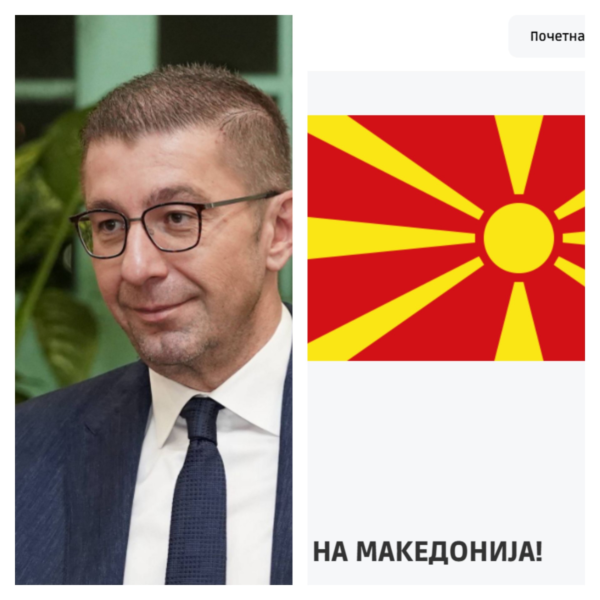 ФАКТОР НА ДЕНОТ: Мицкоски вели дека ниту еден бегалски шатор нема да има, СДСМ ја отвори петицијата