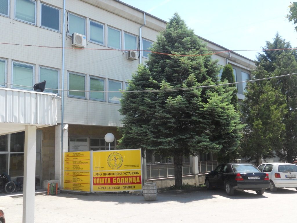 Осумдневно бебе било донесено во болница без знаци на живот, ОЈО Прилеп го испитува случајот