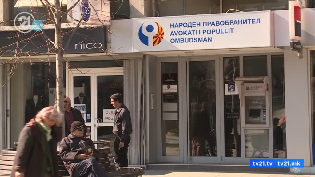 „Дали државата има потреба од Народен правобранител?“ Вработените со апел до Собранието, Гаши со повик до пратеничките групи