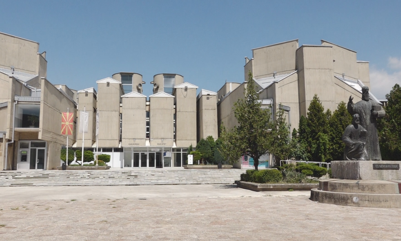 МОН воведува нови стипендии – за втор и трет циклус студии по македонски јазик