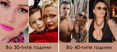 Миа Костова објави стара фотка со синот: „На 41 година изгледам подобро отколку на 30“