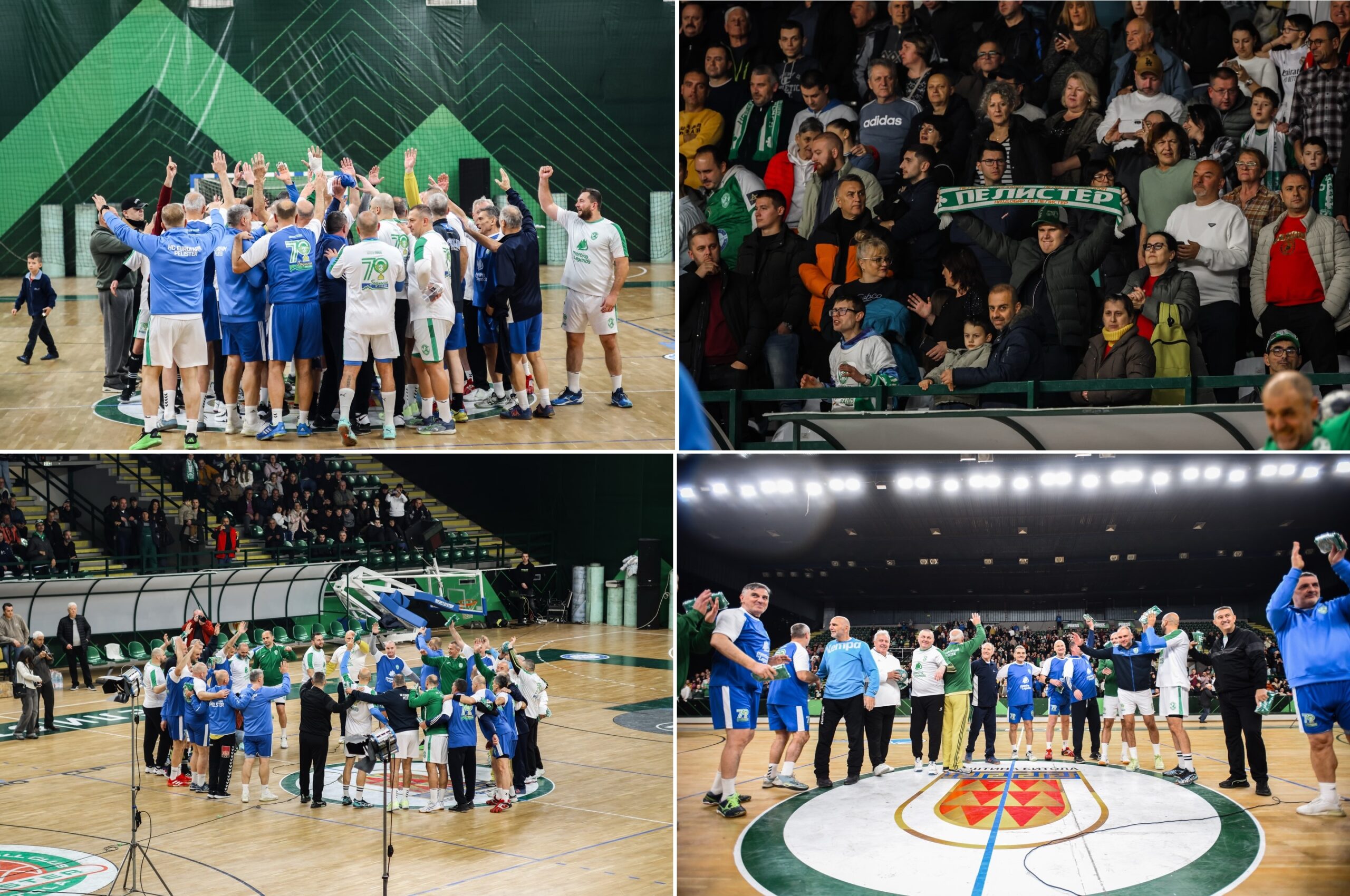 Пелистер не е само клуб – 70 години љубов, спомени и легенди