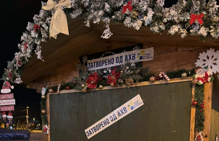 Новогодишните куќички поставени во центарот на Струга се затворeни поради хигиенски причини