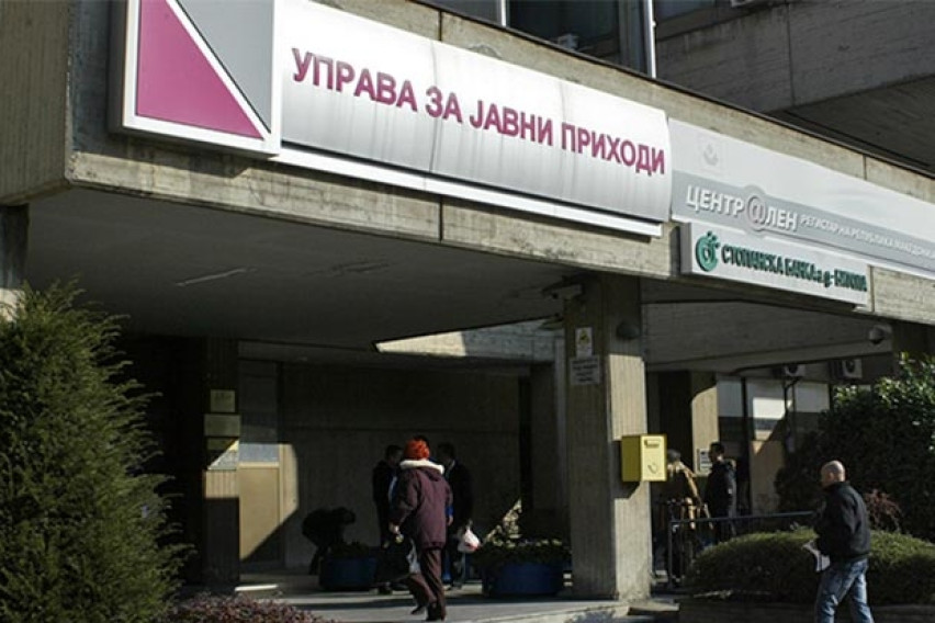 УЈП најави привремен прекин на електронските услуги од 16 часот