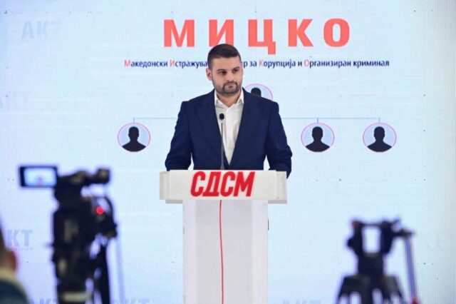 СДСМ ја претстави новата платформа против корупција наречена „МИЦКО“
