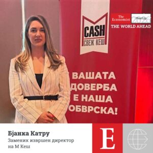 Од информација кон егзекуција: Новата архитектура на економијата во 2026