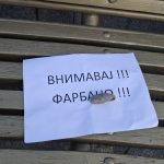 СЕ БОЈАДИСУВААТ КЛУПИТЕ ВО ЦЕНТАРОТ НА БИТОЛА