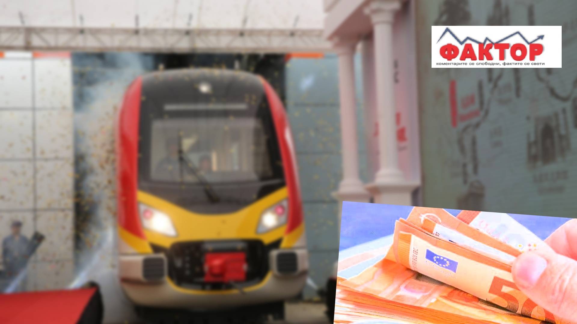 ЗАЕМ ТЕЖОК 20,9 МИЛИОНИ ЕВРА ПРЕД ПРАТЕНИЦИТЕ – се задолжуваме од ЕБОР за купување локомотиви