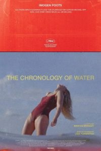 „The Chronology of Water“ – моќно и интимно режисерско деби на Кристен Стјуарт