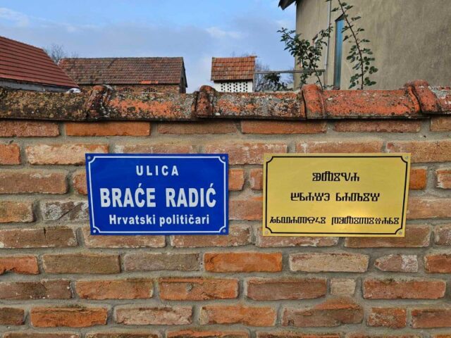 Локалните власти во хрватско село поставија улични знаци на глаголица