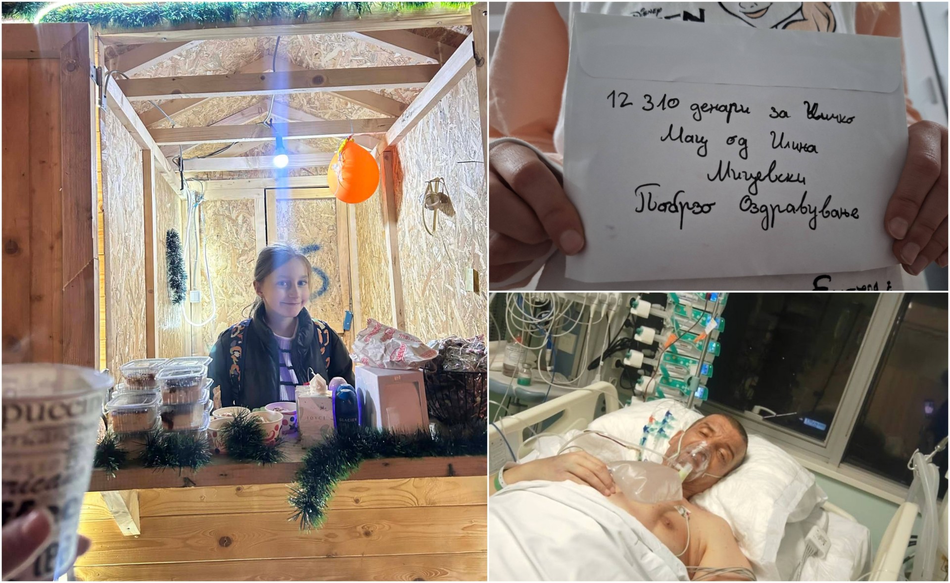 Мало срце, голема мисија: Илина и нејзината другарка собраа 12.310 денари за лекување на чичко Мац