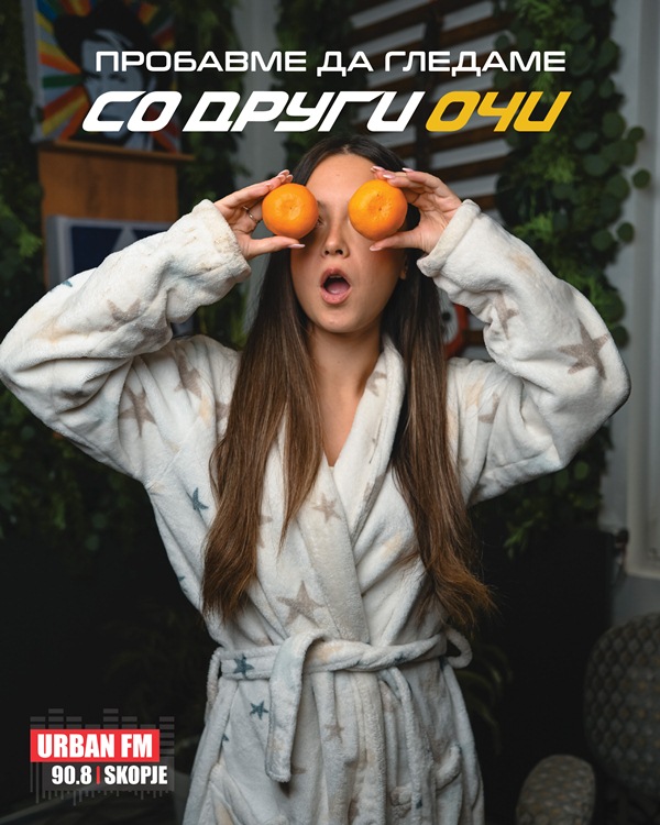 Урбан ФМ радио со предновогодишна кампања – месец на подароци, желби и интеракција со слушателите