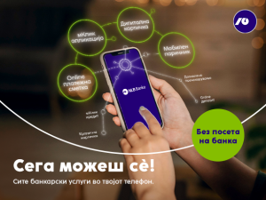 Со НЛБ Банка сега можеш сè! Сите банкарски услуги во твојот телефон