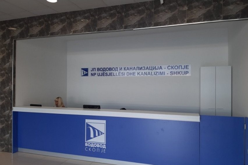 Празнично работно време на шалтерите на ЈП Водовод и канализација – Скопје