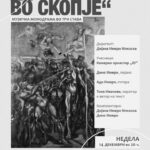 „Дон Кихот“ на Дино Имери и Дијана Илкоска Имери премиерно и во Битола!