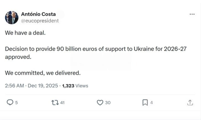 Лидерите на ЕУ постигнаа договор за финансирањето на Украина преку задолжување на блокот