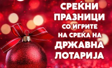 Мали ритуали – големи надежи со игрите на среќа на Државна лотарија