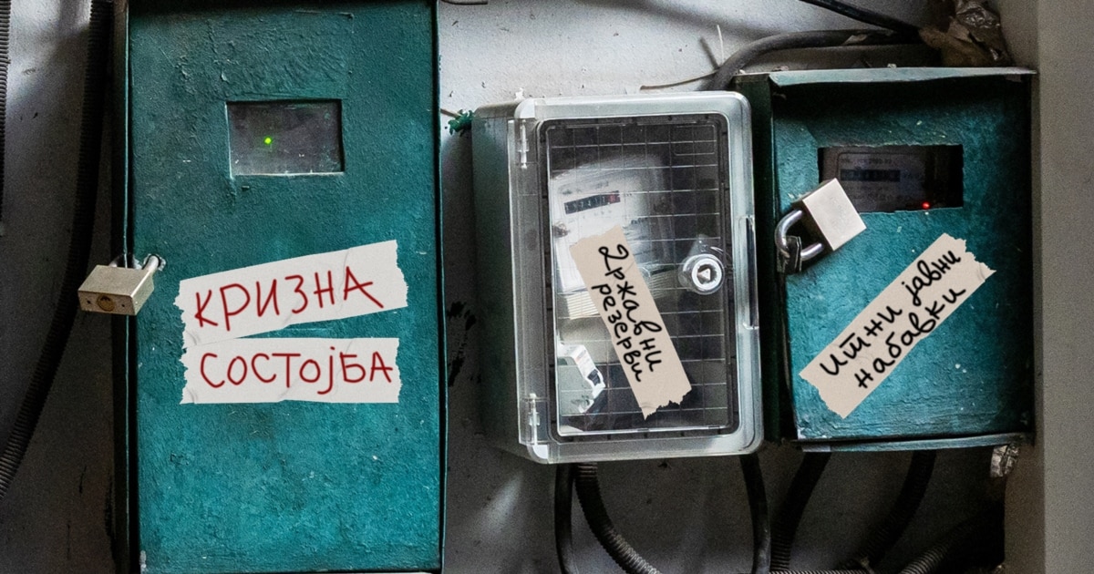 Криза во енергетиката, слободни раце за јавни набавки