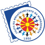 Навраќање кон придонесот за збогатување на културната и образовната историја на државата