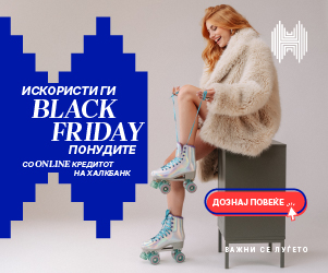 Нова поволност со HalkEZ пакетот за млади: Бесплатни FitKit кредити за секој нов корисник