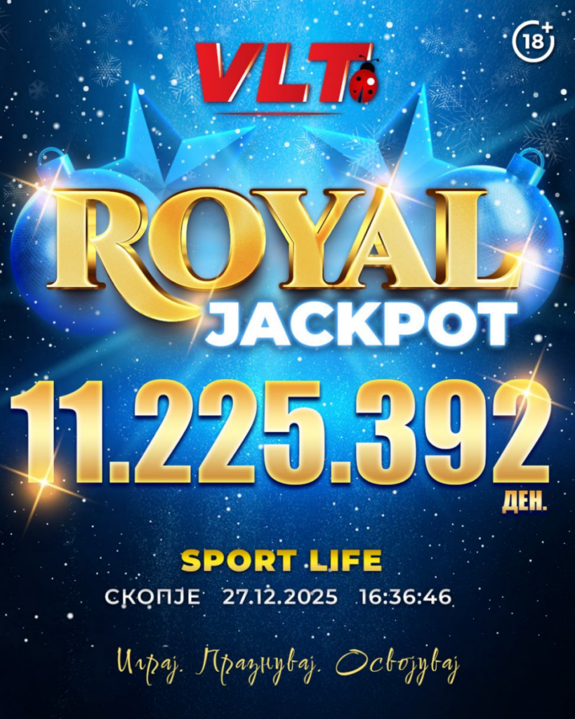 Празнична ВЛТ џекпот магија: Рекордни 11.225.392 денари во Скопје – РОЈАЛ ЏЕКПОТ донесе среќа за Б.А.