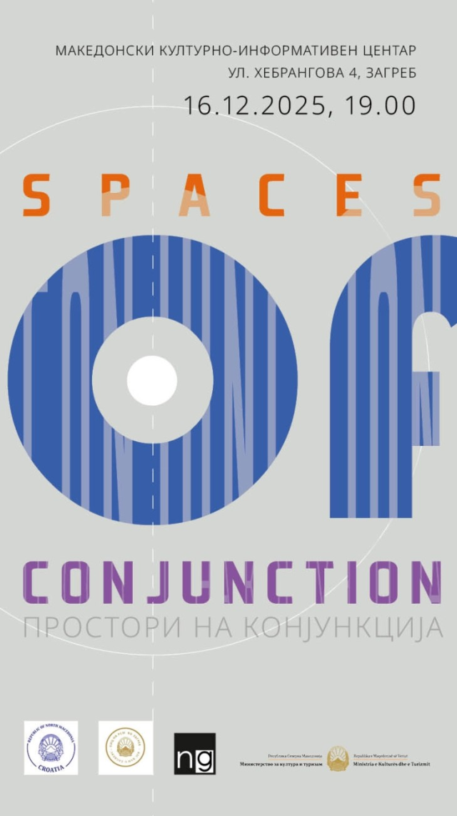 „Простори на конјукција“ – изложба во македонскиот КИЦ во Загреб