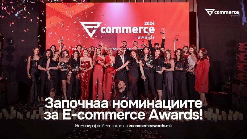 Започнаа номинациите за петтото јубилејно издание на изборот на најдобрите е-трговци за 2025 година