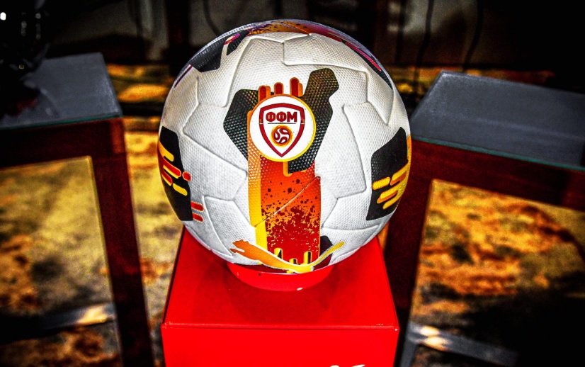 ФФМ распиша конкурс за идејно решение за изработка на пехар за шампион на Македонија во Прва МФЛ