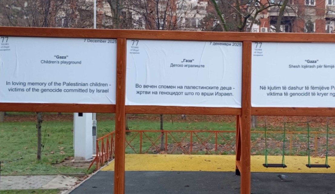 Активисти го „сменија името“ на игралиштето во Аеродром платено од Израел