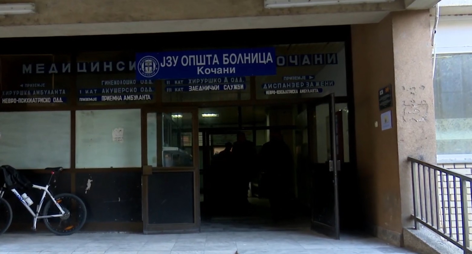 Реевалуација за повредените во „Пулс“